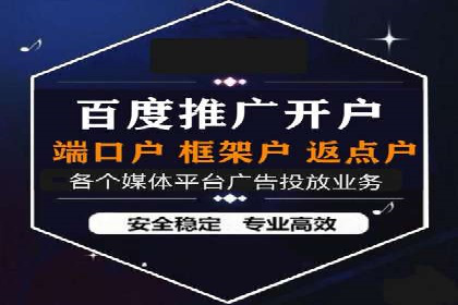 优化信息流广告：从策略到执行的完整案例分析